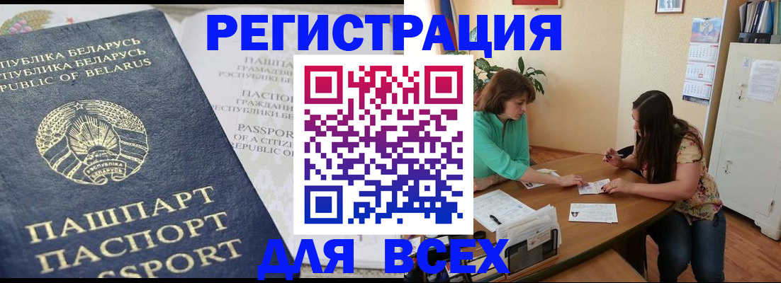 регистрация для дет. сада в Карачаево-Черкесии